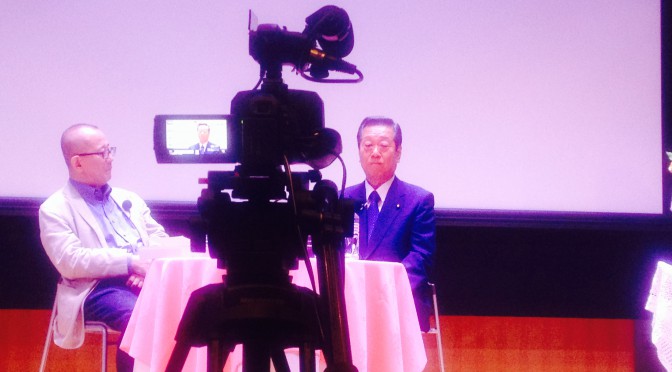 「世界の中の日本を考える」：小沢一郎代議士と慶大堀教授の対談