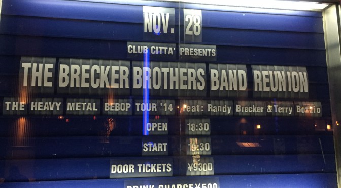 THE BRECKER BROTHERS REUNION “HEAVY METAL BE-BOP TOUR 2014″に行ってきた