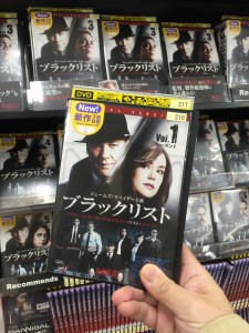 the_blacklist