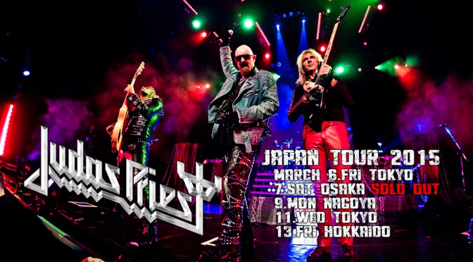 JUDAS PRIESTと私：Japan Tour 2015と DEFENDERS OF THE FAITH 30周年から振り返る