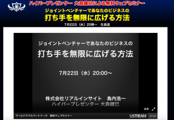 スクリーンショット 2015-07-22 19.54.49