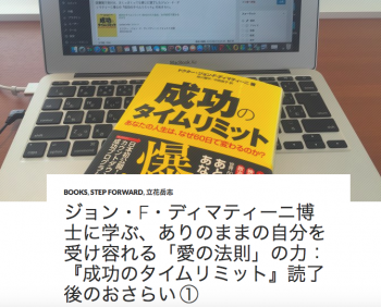 スクリーンショット 2015-08-28 8.25.44