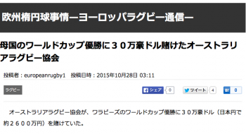 スクリーンショット 2015-10-31 9.37.39