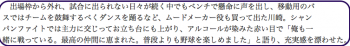 スクリーンショット 2015-10-25 20.39.39