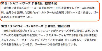 スクリーンショット 2015-10-12 9.10.43