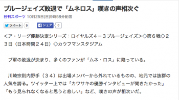 スクリーンショット 2015-10-25 22.06.24