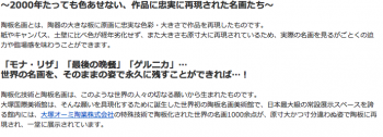 スクリーンショット 2015-10-16 14.32.11