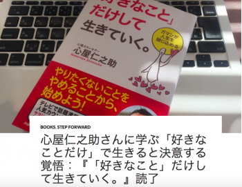 スクリーンショット 2015-10-18 22.13.58