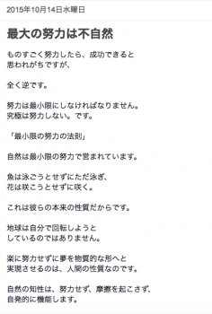 スクリーンショット 2015-10-18 20.36.15