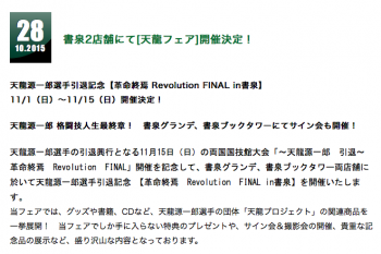 スクリーンショット 2015-11-29 3.01.36