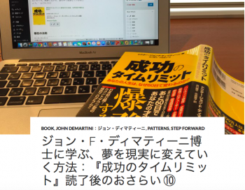 スクリーンショット 2015-11-03 21.07.42