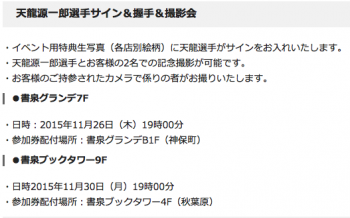 スクリーンショット 2015-11-29 3.05.49