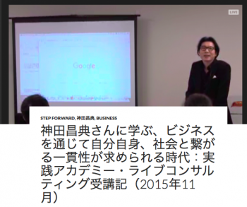 スクリーンショット 2015-12-15 22.40.35