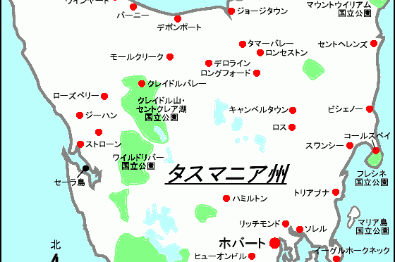 オーストラリア ライフスタイル & ビジネス研究所：タスマニア州の姉妹都市一覧