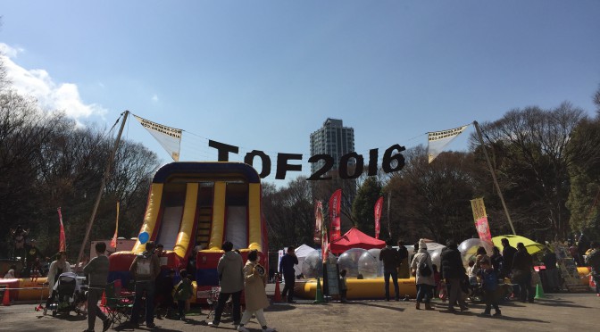 Club Australiaのオーストラリア・ヴィレッジ出展で TOKYO OUTSIDE FESTIVAL 2016 に参加してきた