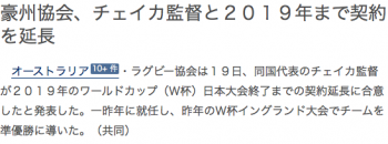 スクリーンショット 2016-06-26 7.36.58