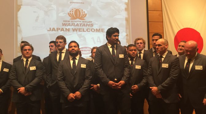 スーパーラグビーのサンウルブズ戦のため来日したワラタスの歓迎イベントに行って、ワラビーズ（オーストラリア代表）の選手たちを身近に感じてきた：WARATAHS JAPAN WELCOME参加記