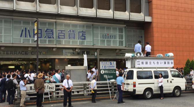 「踊る阿呆に踊らぬ阿呆に・・」選挙に燃える？！2016年の夏