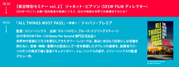 スクリーンショット 2016-07-18 19.58.25