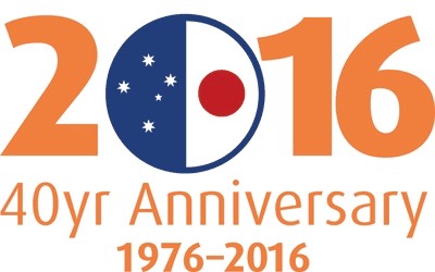 オーストラリア ライフスタイル＆ビジネス研究所：日豪友好条約締結40年記念式典、キャンベラで開催
