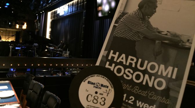 細野晴臣さんのBlue Note Tokyoでの一夜限りのスペシャル公演に行ってきた：HARUOMI HOSONO & The Eight Beat Combo 体感記