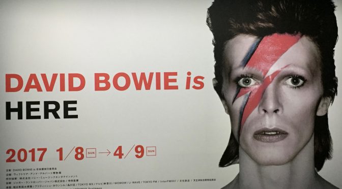 DAVID BOWIE is | デヴィッド・ボウイ大回顧展に行って、David Bowieが創り出した世界観に浸ってきた