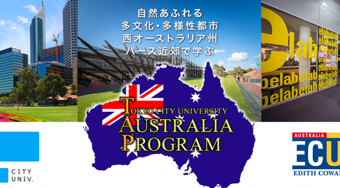 オーストラリア ライフスタイル＆ビジネス研究所：東京都市大学｜オーストラリアプログラム