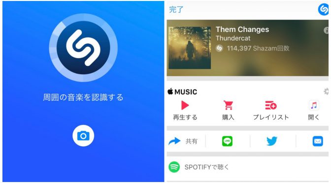 マック（マクドナルド）で音楽認識アプリShazamを大活躍させてみた