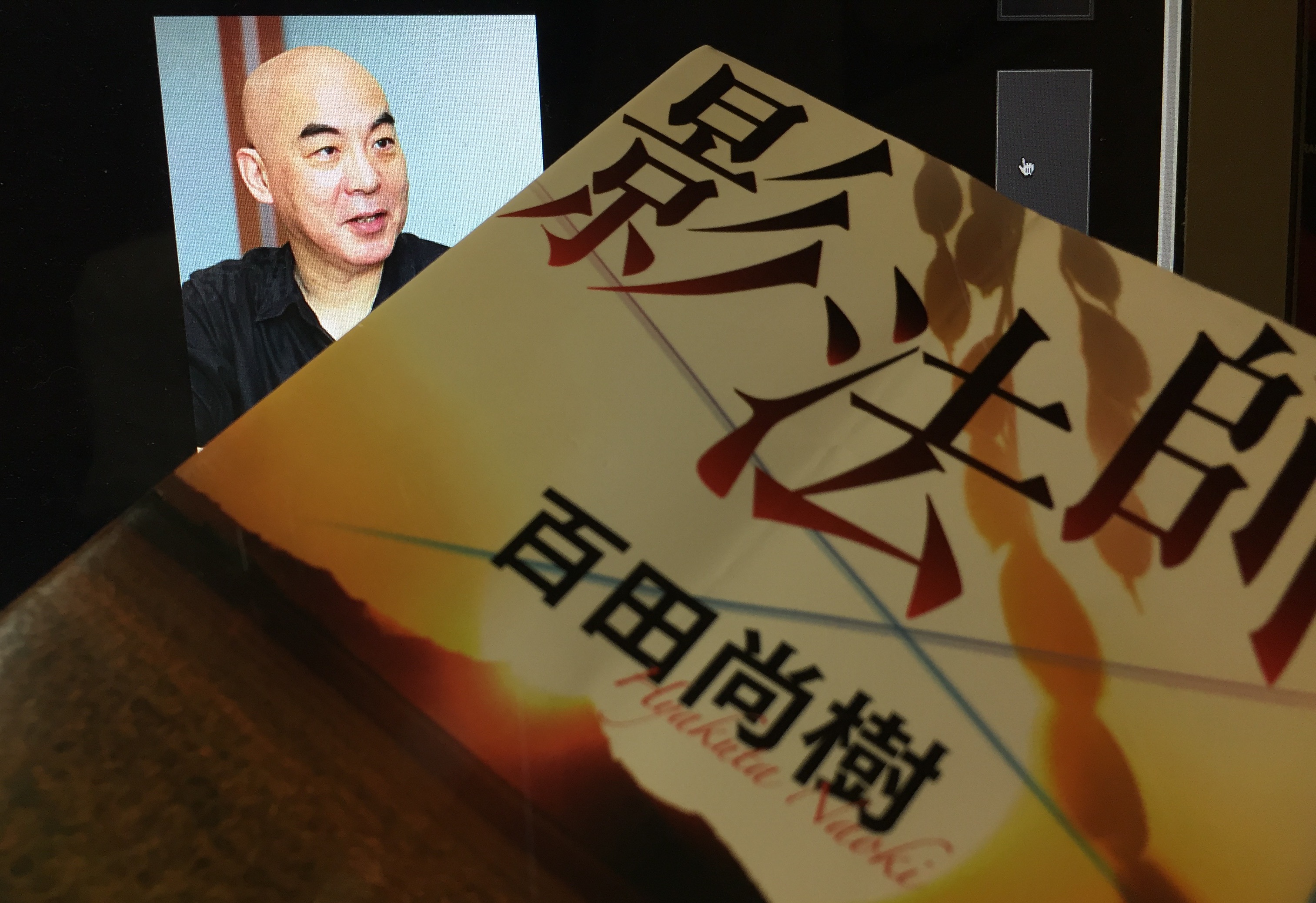 百田尚樹さんが武士の生きざまを通じて描いた日本人の矜持：『影法師』読了