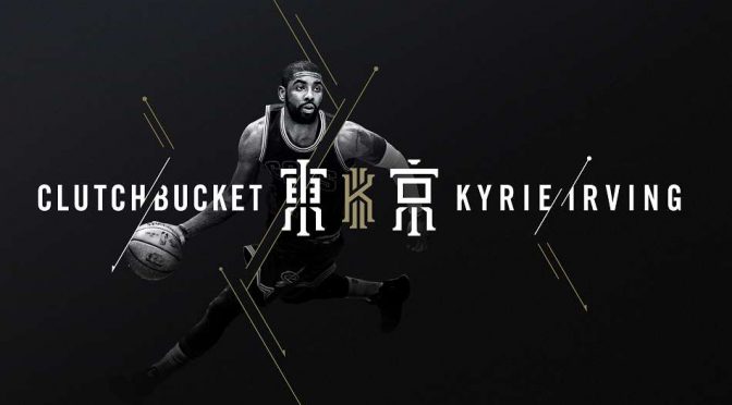 NBAのスーパースター カイリー・アービングが、NIKE原宿でのトークショーで語ったイメージすることの大切さ