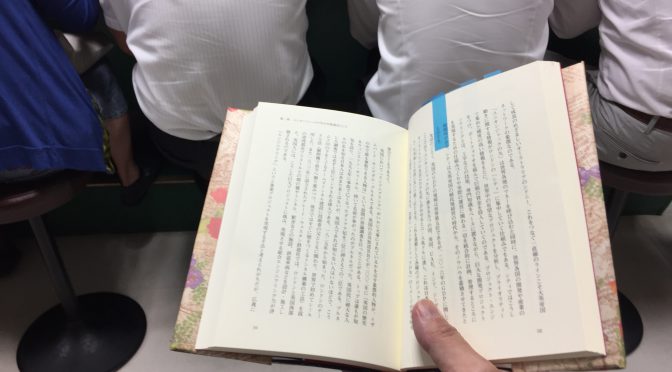 いざ、細切れの時間。携帯電話に、読書に、或いは何もせずと、人それぞれそれですが