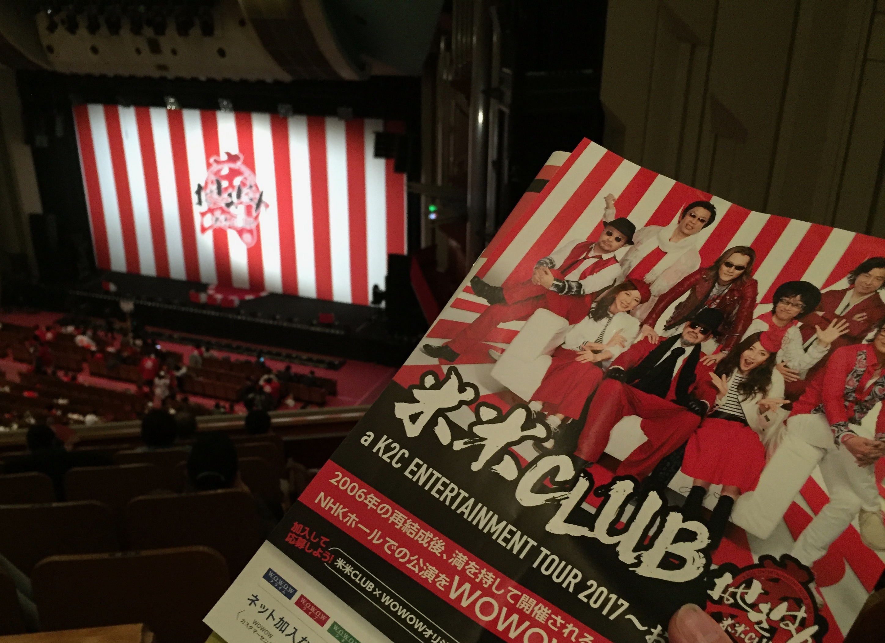 a K2C ENTERTAINMENT TOUR 2017 ～おせきはん～(通常版)(Blu-ray