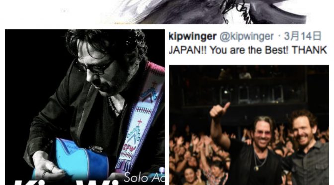 Kip Winger「Pages and Pages」にソングライティングのセンスを再認識させられた