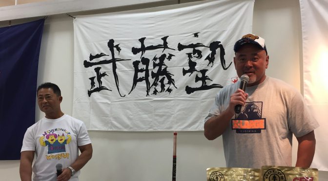 武藤敬司選手が桑原弘樹さんに語ったリング復帰への日々とサプリメント：「武藤塾×桑原塾 トークショー＆限定サイン会」参加記