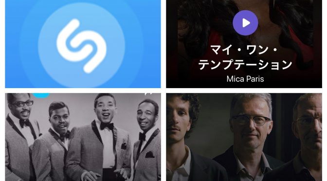 街中で音楽認識アプリSHAZAMを稼働させ、Mica Paris, Smokey Robinson & The Miracles, Jean-Christophe Cholet & Gildas Bocle & Quentin Choletのデータにアクセス、曲を改めて楽しめた♪ （SHAZAM #9）