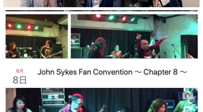 JOHN SYKESっていいね！倶楽部主催 JOHN SYKES FAN CONVENTION 〜 CHAPTER 8 〜 2019年6月8日（土）開催です