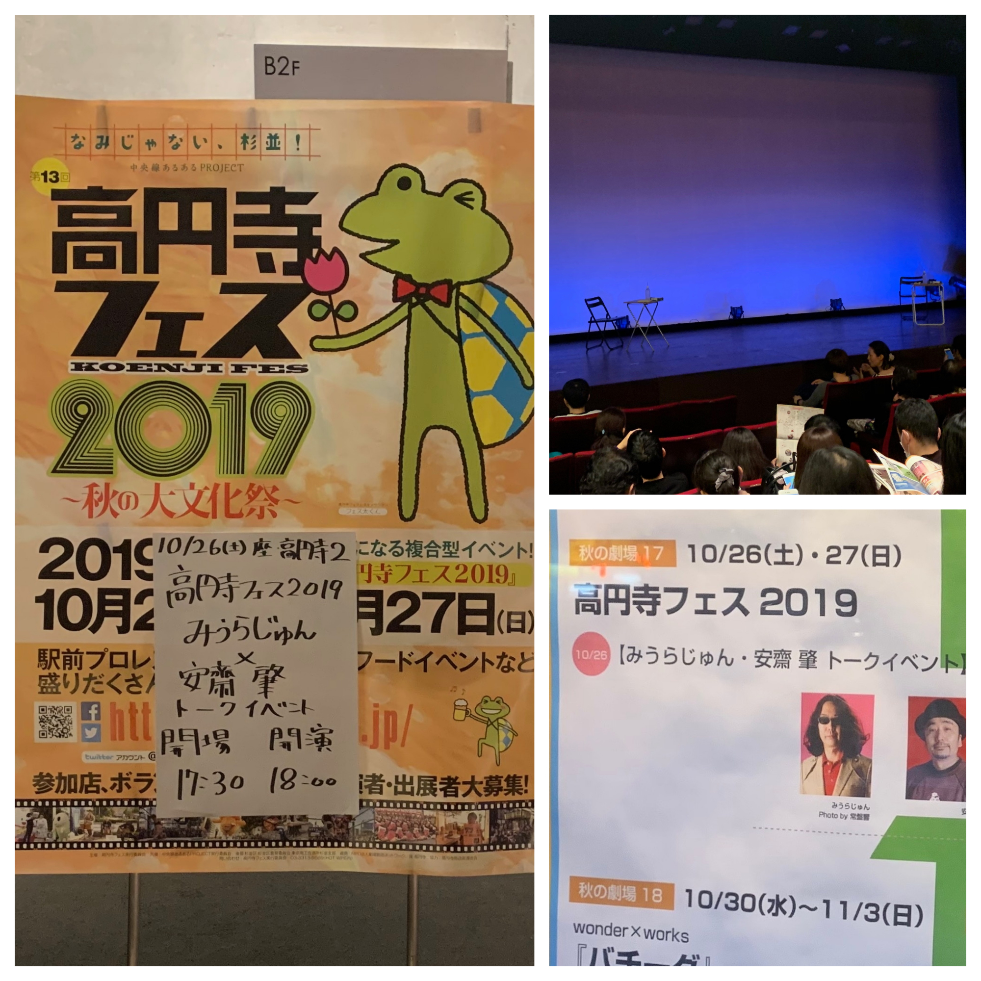 みうらじゅん&amp;安齋肇のゆるキャラに負けない! DVD Vol.3 9jupf8b 71ttPYPcUrL._UF350,350_QL50_.jpg
