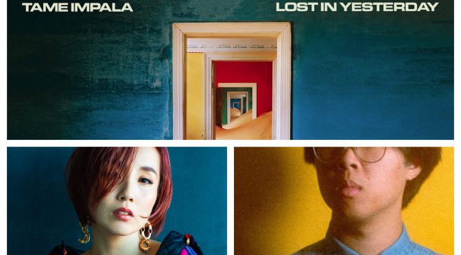 J-WAVEな日々に魅了された曲紹介 PART 140 〜 Nao Yoshioka, Tame Impala & Ginger Root