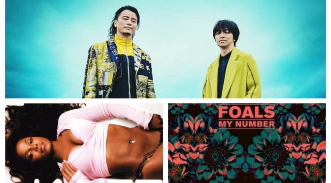 J-WAVEな日々に魅了された曲紹介 PART 141 〜 Janet Jackson, FOALS & KREVA feat. 三浦大知