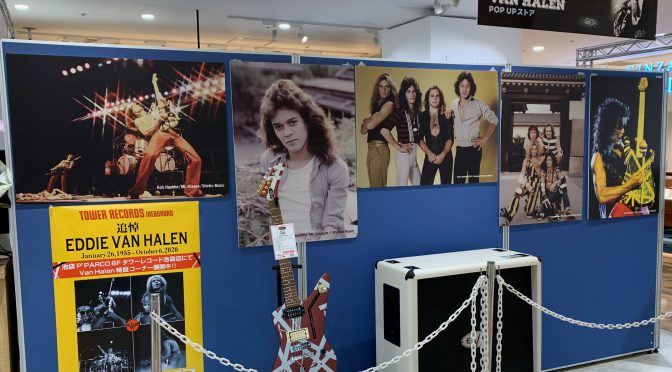 Tribute to Eddie Van Halen POP-UPストアを訪れ、メッセージボードに感謝の思いを書き留めてきた