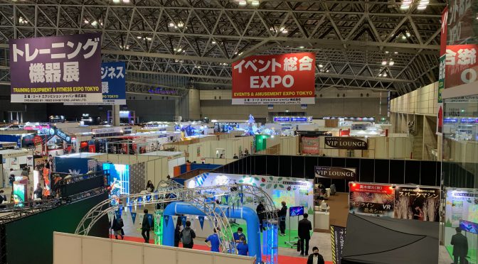 イベント総合EXPOに行き、デジタルマーケティングにおける動画、オンラインイベントの可能性について学んできた：第8回 イベント総合EXPO 参加記