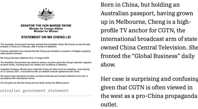 オーストラリア ライフスタイル＆ビジネス研究所：拘束のチェン・レイ キャスター、中国当局が逮捕