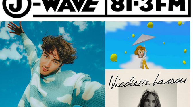 J-WAVEな日々に魅了された曲紹介 PART 149 〜 Alfie Templeman, Nicolette Larson & Yung Bae feat. AWOLNATION