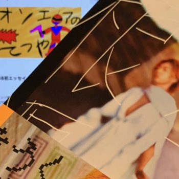 元YouTubeの王マホト・てつや サイン ミントモール / MINT LAB TOKYO店 / 2024 BBM ルーキーエディション