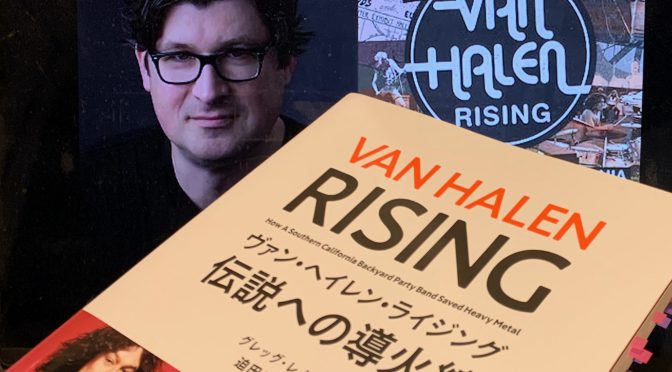 Greg Renoffが辿った VAN HALEN伝説が築かれるまでの軌跡：『ヴァン・ヘイレン・ライジング 伝説への導火線』読了