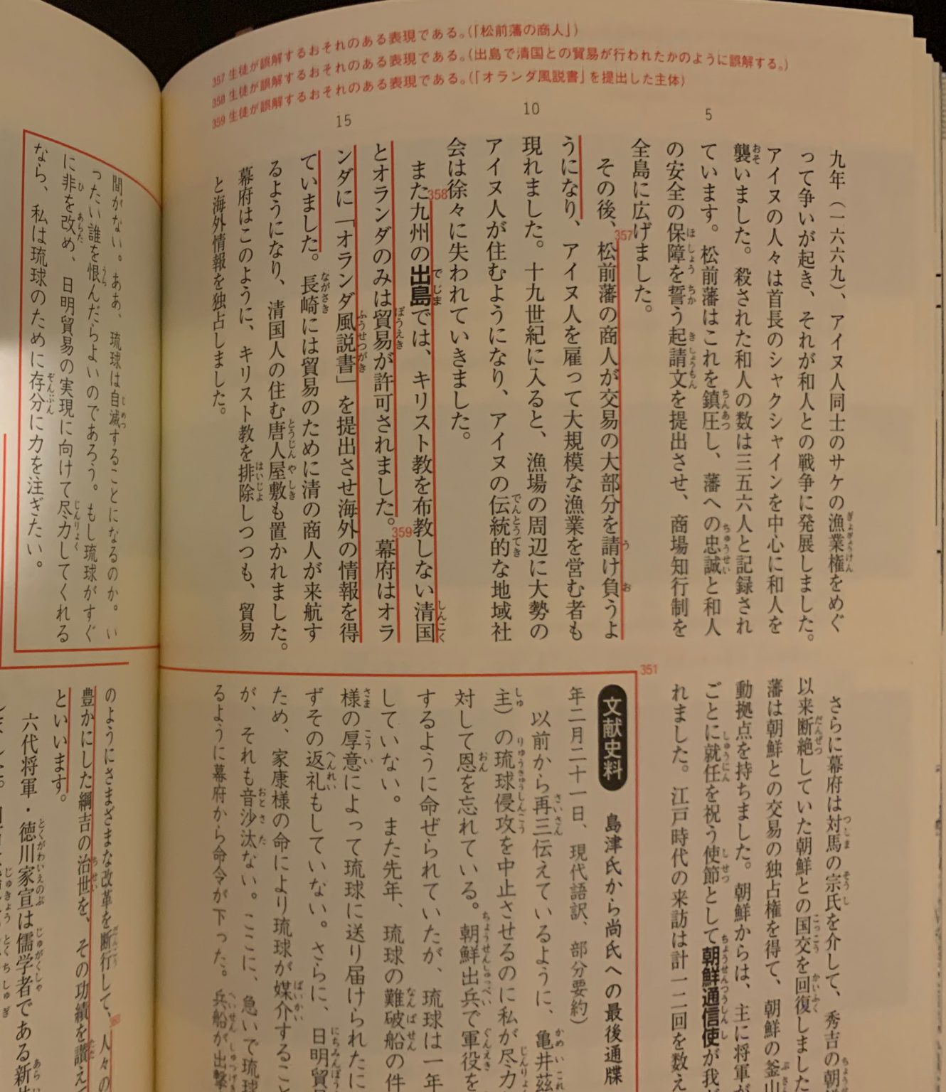 竹田さま向け　河合塾教材 竹田さま向け 河合塾教材