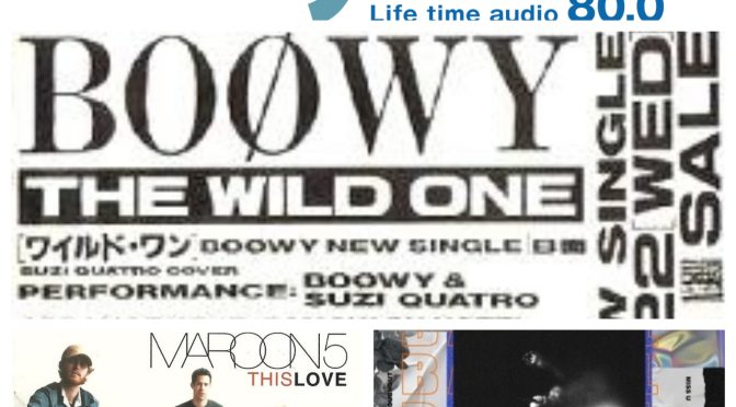Tokyo FMも聴くようになって魅了された曲紹介 Volume 2 〜 Suzi Quatro & BOOWY, Maroon 5 & gato