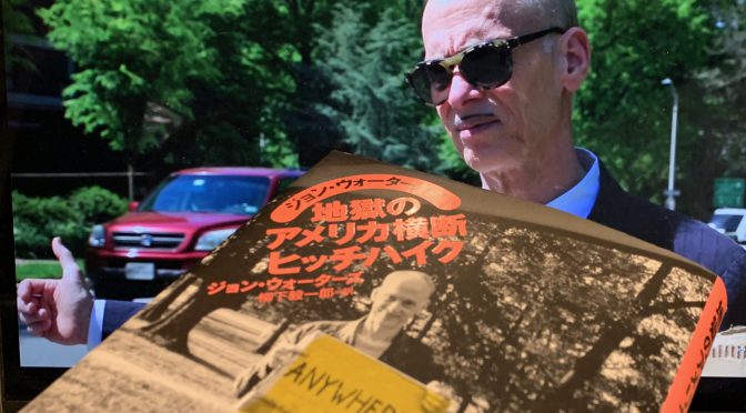 ジョン・ウォーターズ監督が描いた最高、最悪、そして現実のヒッチハイク旅行記：『ジョン・ウォーターズ地獄のアメリカ横断ヒッチハイク』読み始め