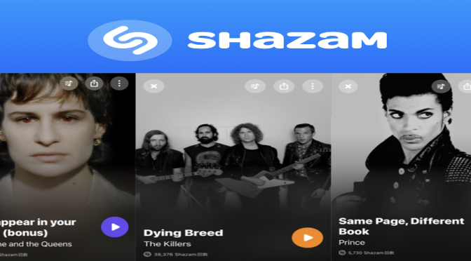 街中で音楽認識アプリShazamを稼働させ Christine and the Queens, The Killers & Prince のデータにアクセスして曲を改めて楽しめた♪（Shazam #96）
