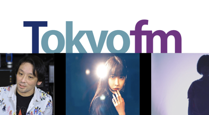Tokyo FMも聴くようになって魅了された曲紹介 Volume 16 〜 祖堅正慶, Penthouse & Salyu